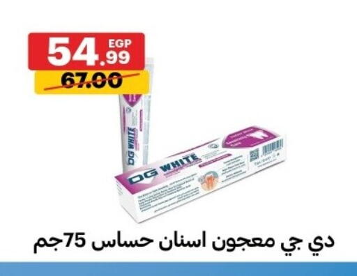 available at Al Habib Market in Egypt - Cairo