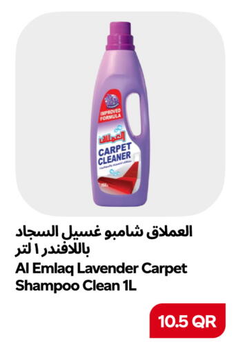 available at سنومارت in قطر - أم صلال