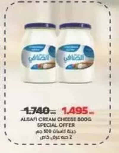available at جمعية الصليبخات والدوحة التعاونية in الكويت