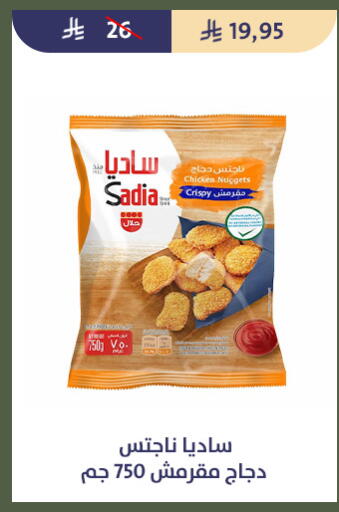 available at Qout Market in KSA, Saudi Arabia, Saudi - Ta'if