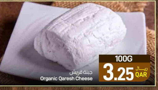 available at ســبــار in قطر - الدوحة