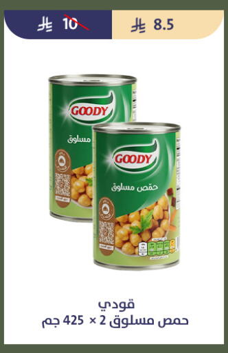 available at Qout Market in KSA, Saudi Arabia, Saudi - Ta'if