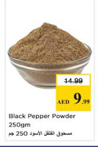 Pepper available at Nesto Hypermarket in UAE - Dubai