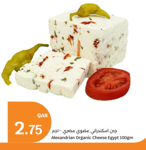 available at سيتي هايبرماركت in قطر - الريان