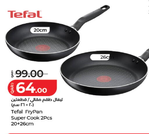 available at لولو هايبرماركت in قطر - الدوحة