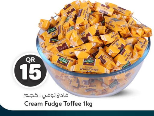 available at سفاري هايبر ماركت in قطر - أم صلال
