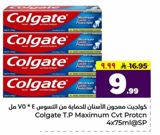 available at Hyper Al Wafa in KSA, Saudi Arabia, Saudi - Riyadh