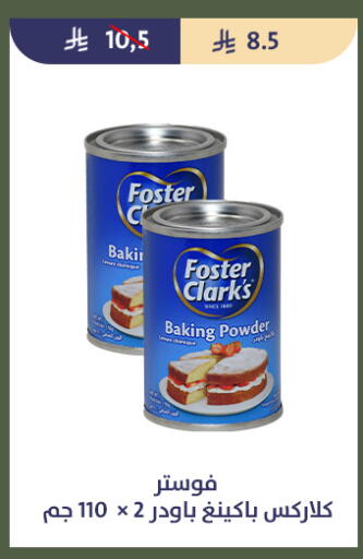 available at Qout Market in KSA, Saudi Arabia, Saudi - Ta'if