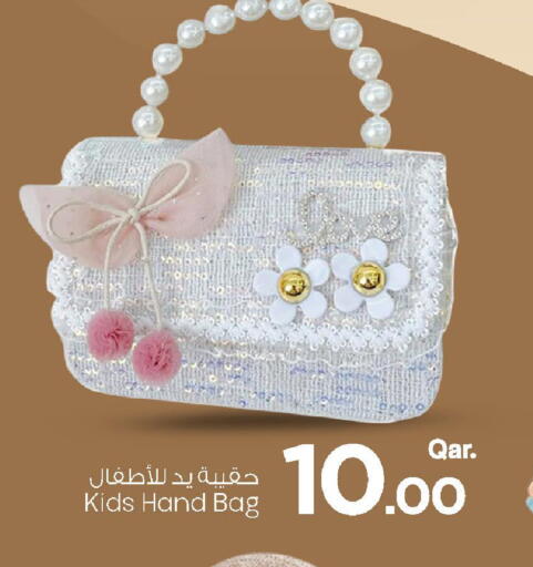 available at مارك & سيف in قطر - الشحانية