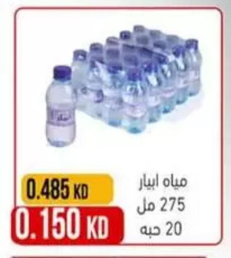 available at  Al Naeem coop in Kuwait - Kuwait City