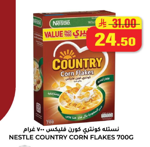 available at Hyper Salla in KSA, Saudi Arabia, Saudi - Hail