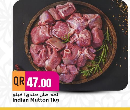 available at مرزا هايبرماركت in قطر - أم صلال
