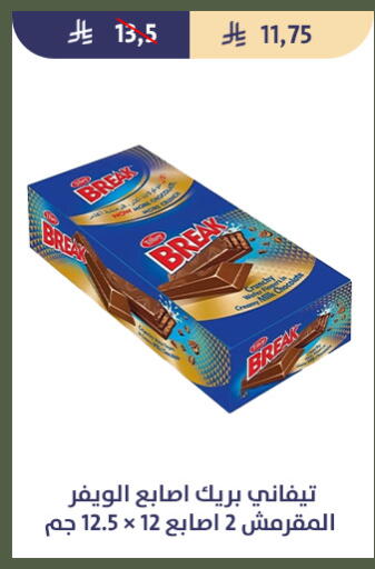 available at Qout Market in KSA, Saudi Arabia, Saudi - Ta'if