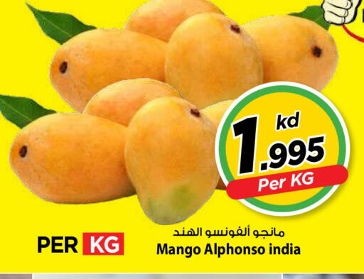 Mango from India available at Mark & Save in Kuwait - Kuwait City