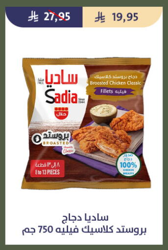 available at Qout Market in KSA, Saudi Arabia, Saudi - Ta'if