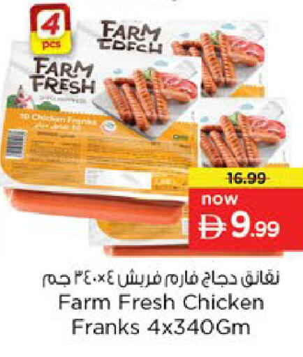 available at Nesto Hypermarket in UAE - Sharjah / Ajman