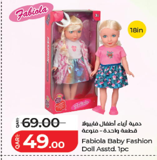 available at LuLu Hypermarket in Qatar - Umm Salal