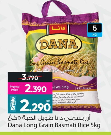 available at Ansar Gallery in Bahrain