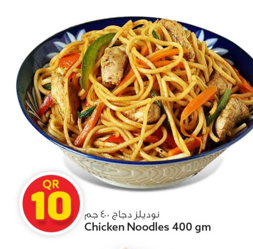 available at Safari Hypermarket in Qatar - Al Khor