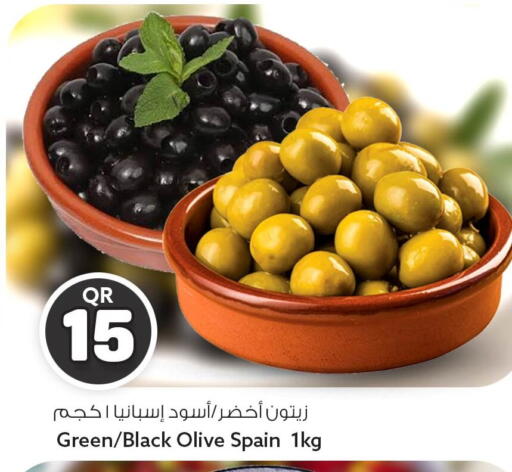 available at سفاري هايبر ماركت in قطر - الدوحة