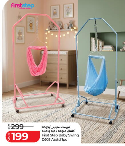 available at لولو هايبرماركت in قطر - الضعاين