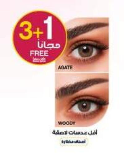 available at Al-Dawaa Pharmacy in KSA, Saudi Arabia, Saudi - Al Khobar
