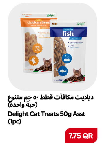 available at Snoomart in Qatar - Doha