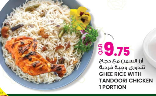 available at أنصار جاليري in قطر - أم صلال