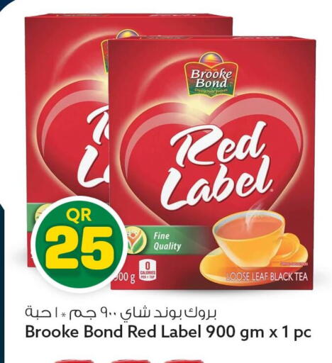 available at Safari Hypermarket in Qatar - Umm Salal