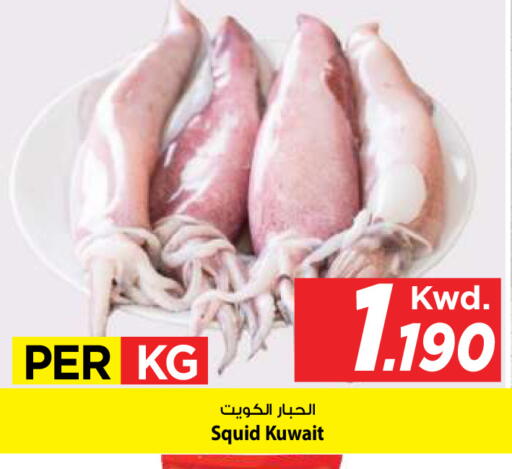 available at مارك & سايف in الكويت - مدينة الكويت