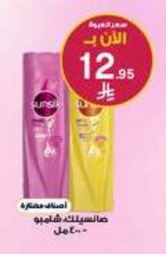 available at صيدليات الدواء in مملكة العربية السعودية, السعودية, سعودية - محايل