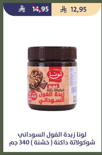 available at Qout Market in KSA, Saudi Arabia, Saudi - Ta'if