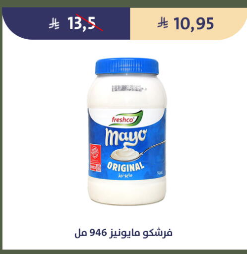 available at Qout Market in KSA, Saudi Arabia, Saudi - Ta'if