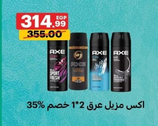available at Al Habib Market in Egypt - Cairo