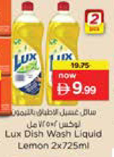 Lemon available at Nesto Hypermarket in UAE - Dubai