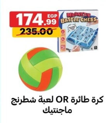 available at Al Habib Market in Egypt - Cairo