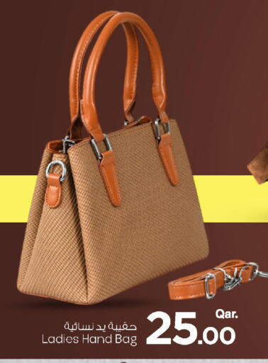 available at مارك & سيف in قطر - أم صلال