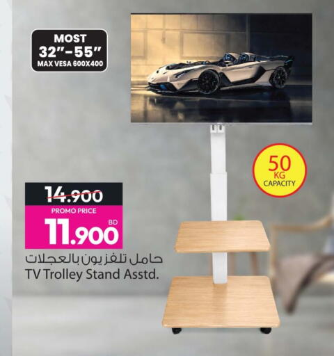 available at أنصار جاليري in البحرين