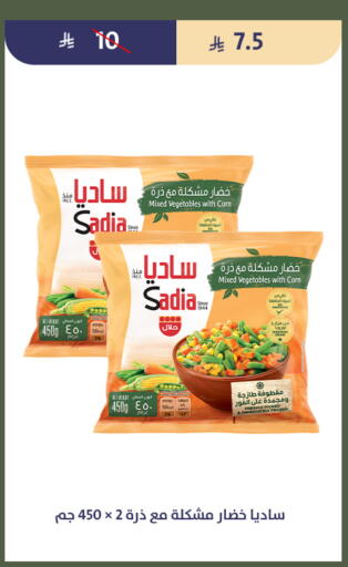 available at Qout Market in KSA, Saudi Arabia, Saudi - Ta'if
