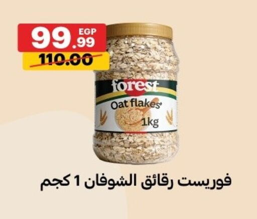 available at Al Habib Market in Egypt - Cairo