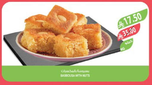 available at Farm  in KSA, Saudi Arabia, Saudi - Al-Kharj