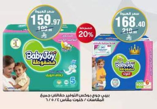 available at Al-Dawaa Pharmacy in KSA, Saudi Arabia, Saudi - Sakaka
