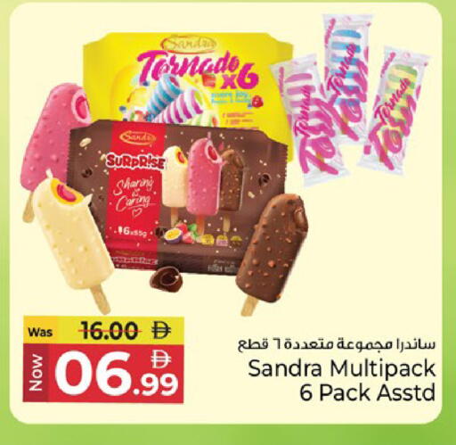 available at كنز هايبرماركت in الإمارات العربية المتحدة , الامارات - الشارقة / عجمان