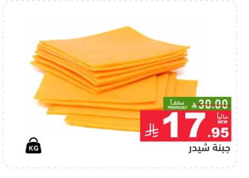 available at أسواق رامز in مملكة العربية السعودية, السعودية, سعودية - المنطقة الشرقية