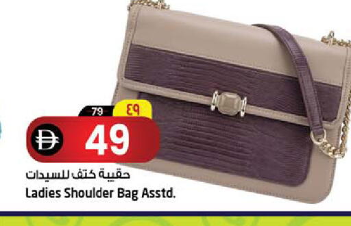 available at SAFARI HYPERMARKET  in UAE - Ras al Khaimah