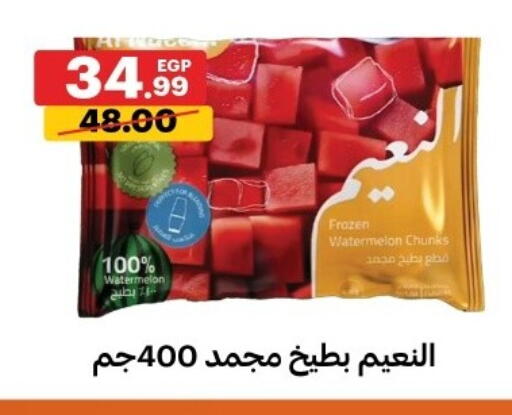 Watermelon available at Al Habib Market in Egypt - Cairo
