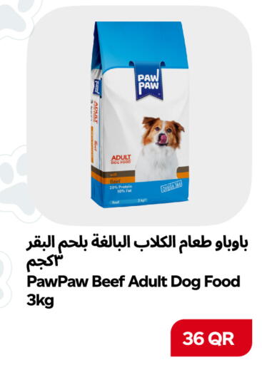 Pawpaw available at Snoomart in Qatar - Al Daayen