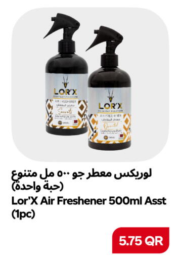 available at سنومارت in قطر - أم صلال