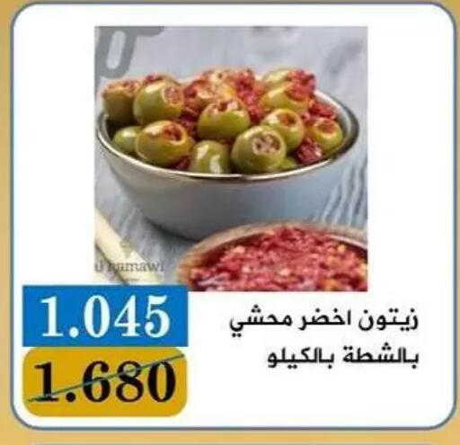 available at Bayan Cooperative Society in Kuwait - Kuwait City