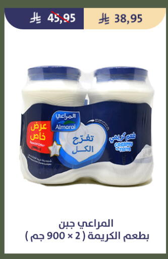 available at Qout Market in KSA, Saudi Arabia, Saudi - Ta'if